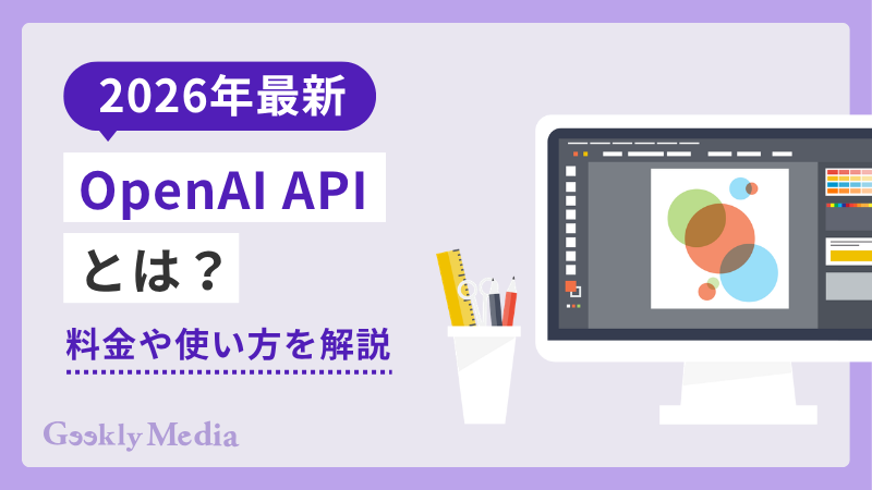 openai api