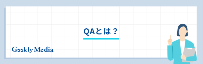 qa