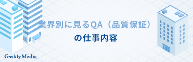 qa
