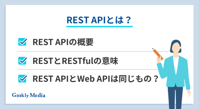 rest api