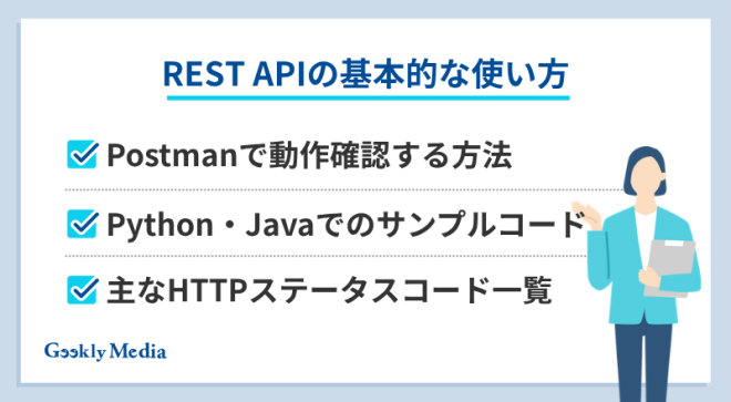 rest api