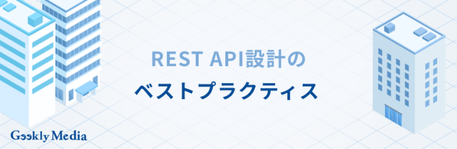 rest api
