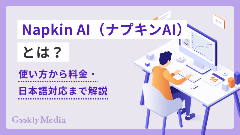 napkin ai