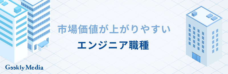 エンジニア 仕事 なくなる