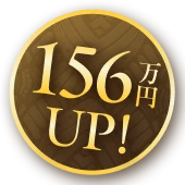 業績が安定している企業に 転職することができました