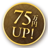 業績が安定している企業に 転職することができました