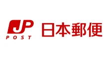日本郵便