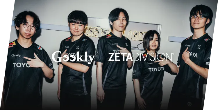 ZETA DIVISIONのSTREET FIGHTER部門メンバー