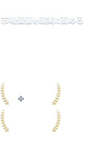 コンサル×IT