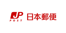 日本郵便