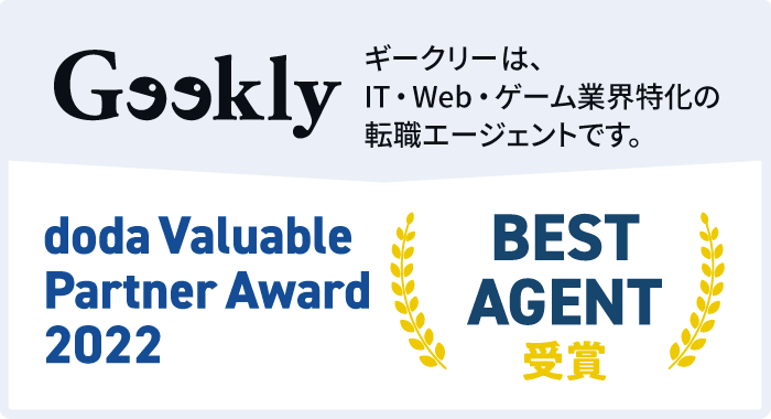 dodo Valuable Partner Award 2022