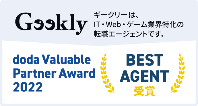 dodo Valuable Partner Award 2022