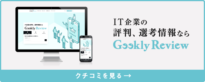 GeeklyReviewバナー