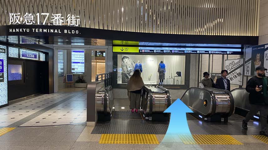 阪急 梅田駅からのアクセス 2枚目