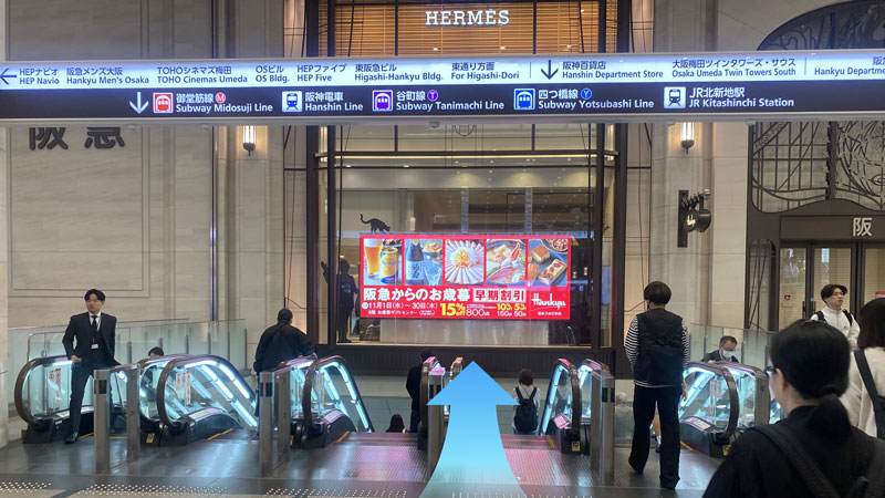 阪急 梅田駅からのアクセス 4枚目