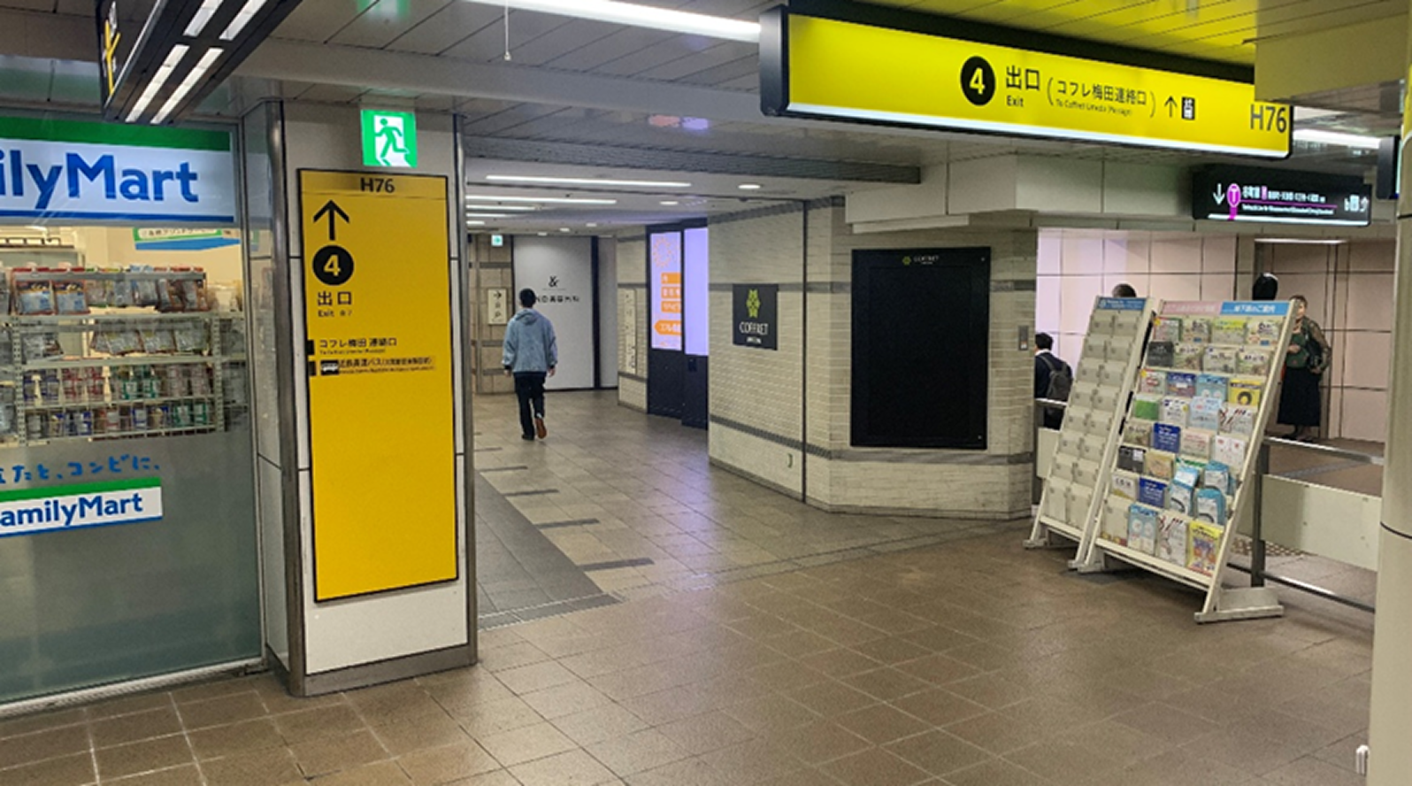 JR 大阪駅からのアクセス 7枚目