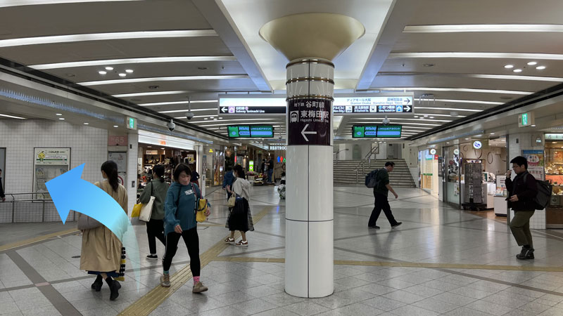 地下鉄御堂筋線 梅田駅からのアクセス 3枚目