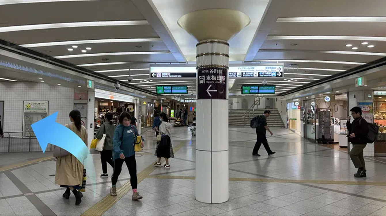 左側にある地下鉄谷町線 東梅田駅へ進んでください。