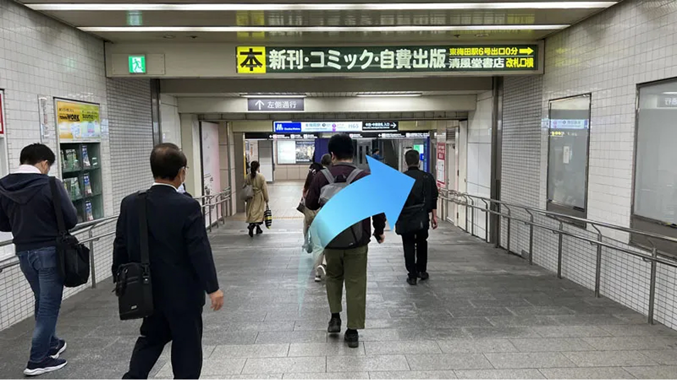 右に曲がると地下鉄谷町線 東梅田駅があります。