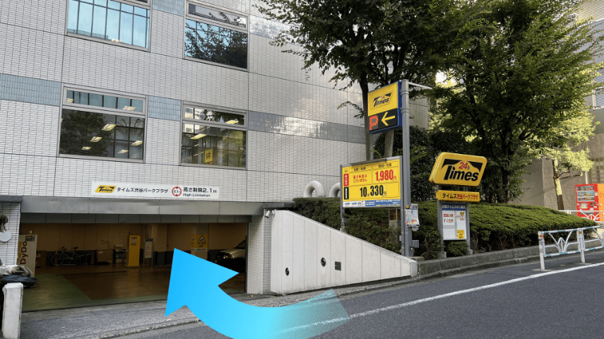 20時以降の入口 2枚目