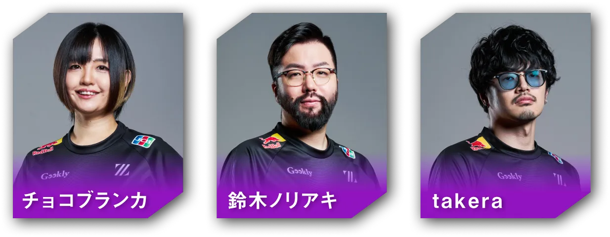 チョコブランカ・鈴木ノリアキ・takera