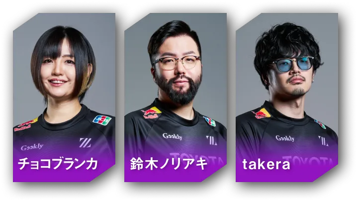 チョコブランカ・鈴木ノリアキ・takera