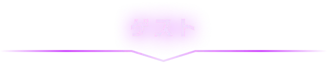 ゲスト