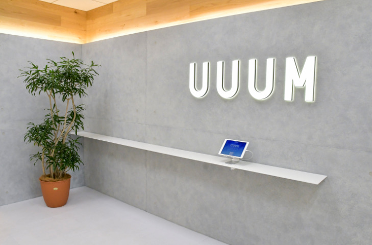 UUUM株式会社の画像