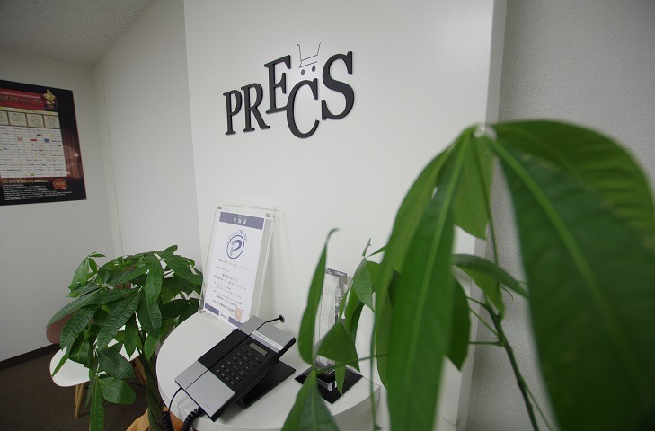 株式会社PRECSの画像