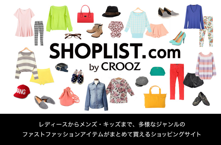 CROOZ SHOPLIST株式会社の画像