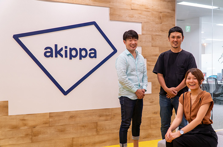 akippa株式会社 イメージ画像1