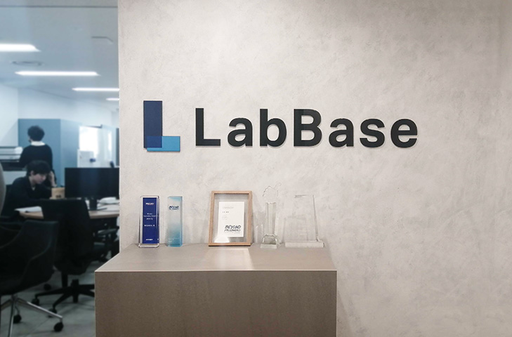 株式会社LabBase イメージ画像1