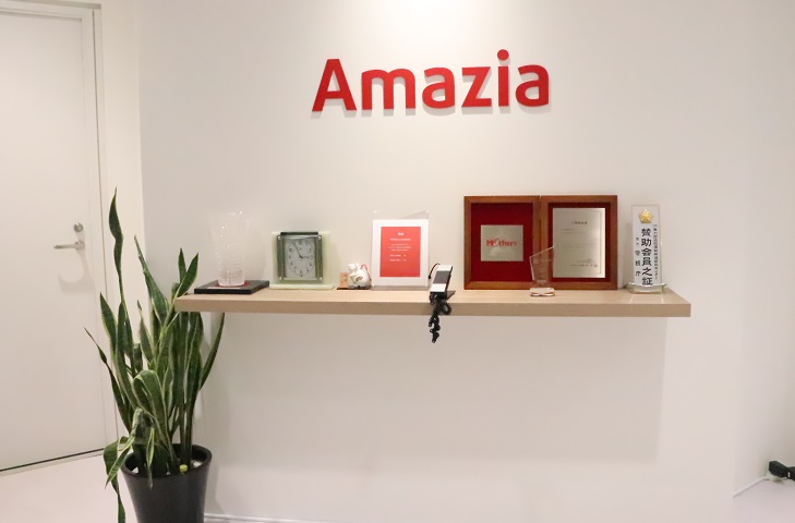 株式会社Amaziaの画像