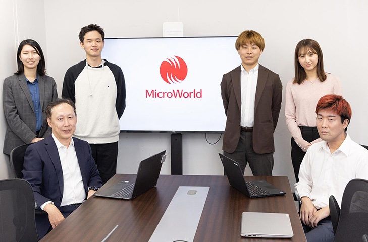 MicroWorld株式会社の画像
