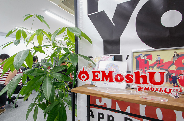 株式会社EMoshUの画像