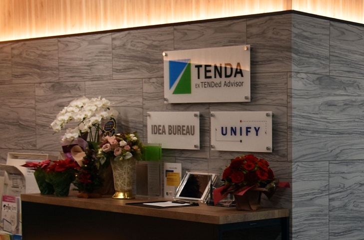株式会社テンダの画像