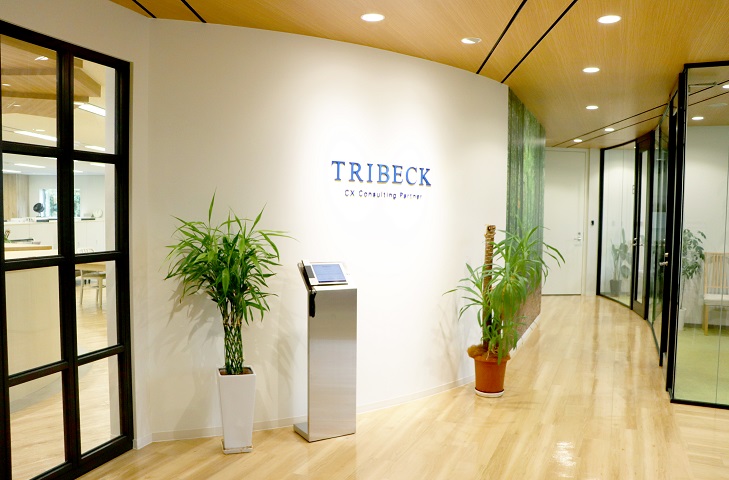 トライベック株式会社の画像
