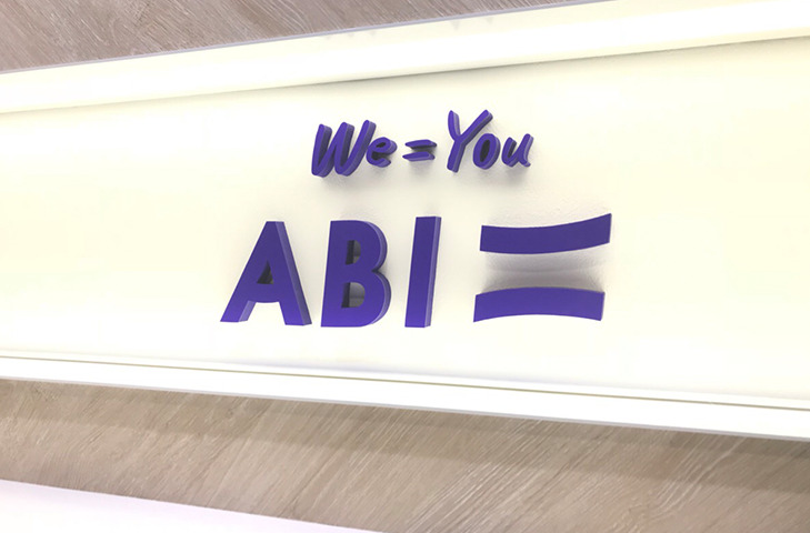 株式会社ABIの画像